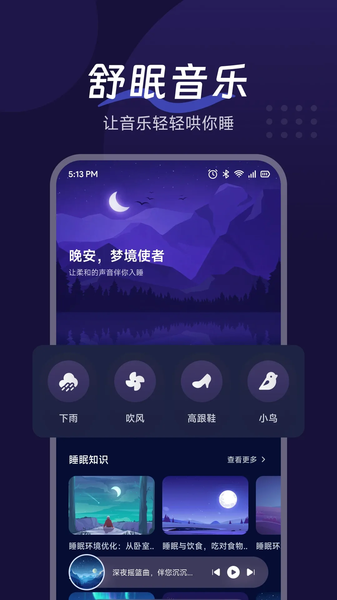 �������APP2026���°汾