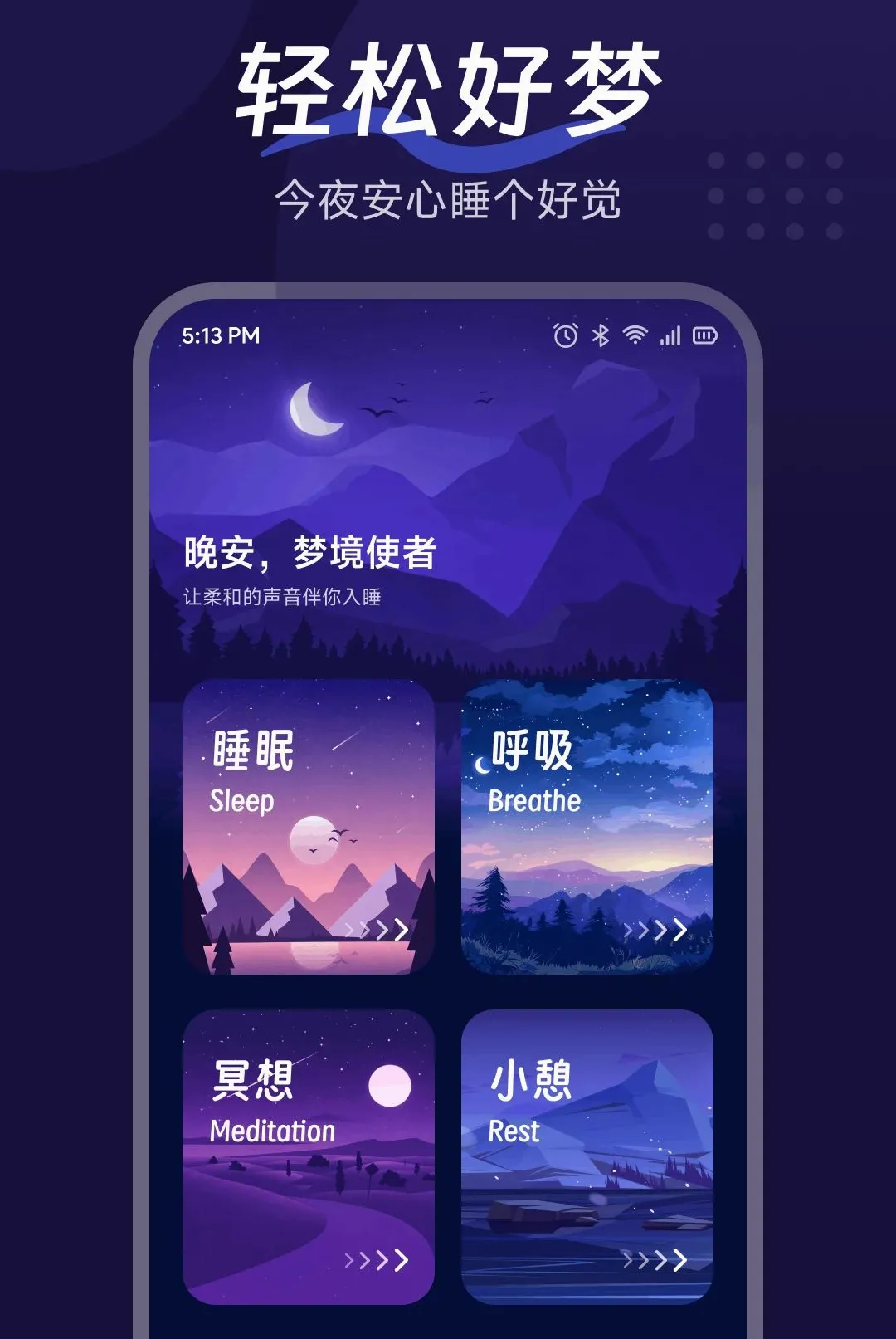 �������APP2026���°汾v1.3 �ֻ����ͼ