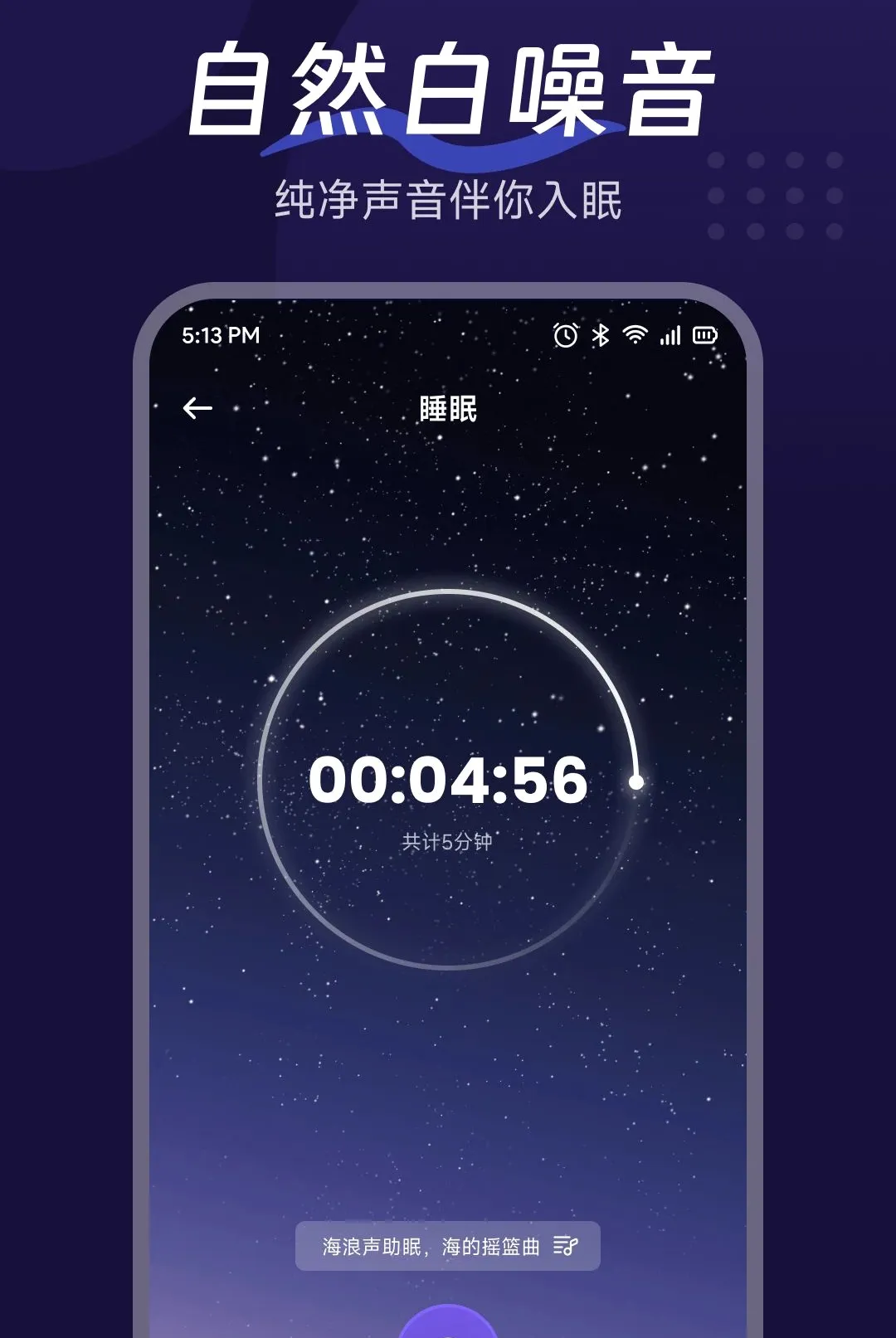 �������APP2026���°汾v1.3 �ֻ����ͼ