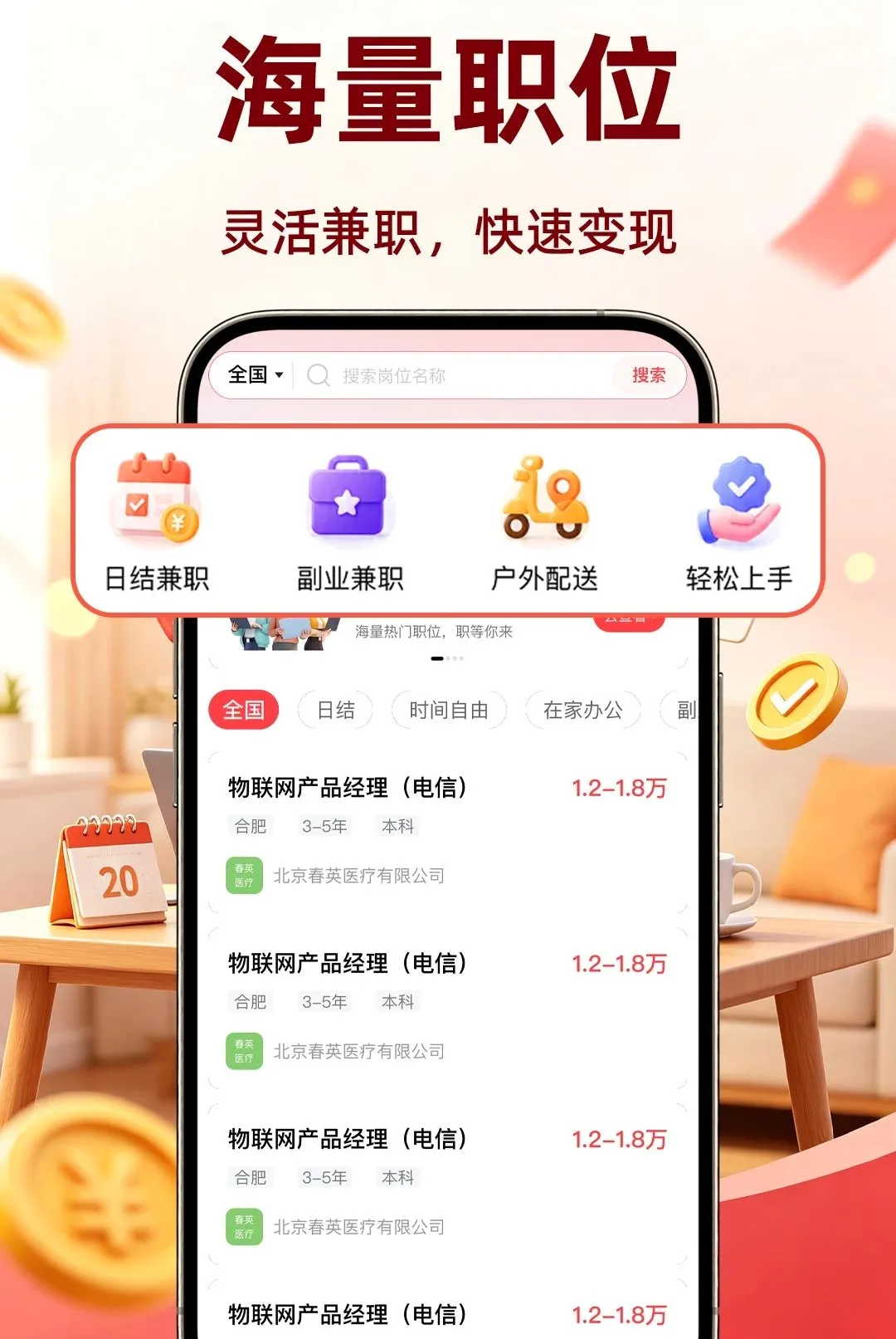 �����ٹ�ÿ�������v1.0.1 ��Ѱ��ͼ