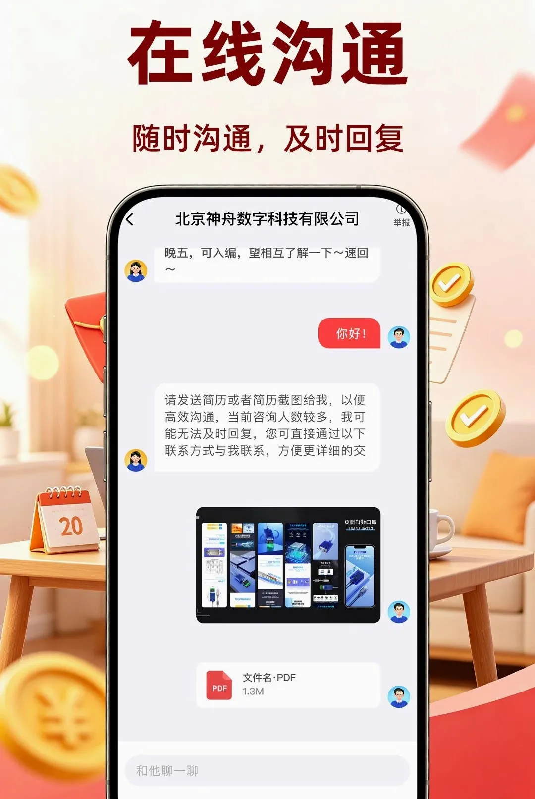 �����ٹ�ÿ�������v1.0.1 ��Ѱ��ͼ