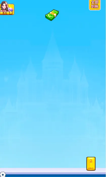 �������С��Ϸ2026�ٷ����°汾v1.1.0 �ֻ����ͼ