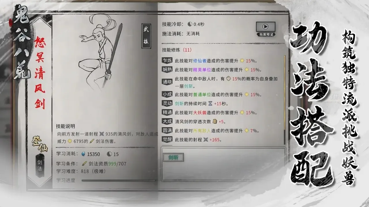 ���Ȱ˻����ò˵���2026�ٷ����°汾v1.1.549 ��׿���ͼ