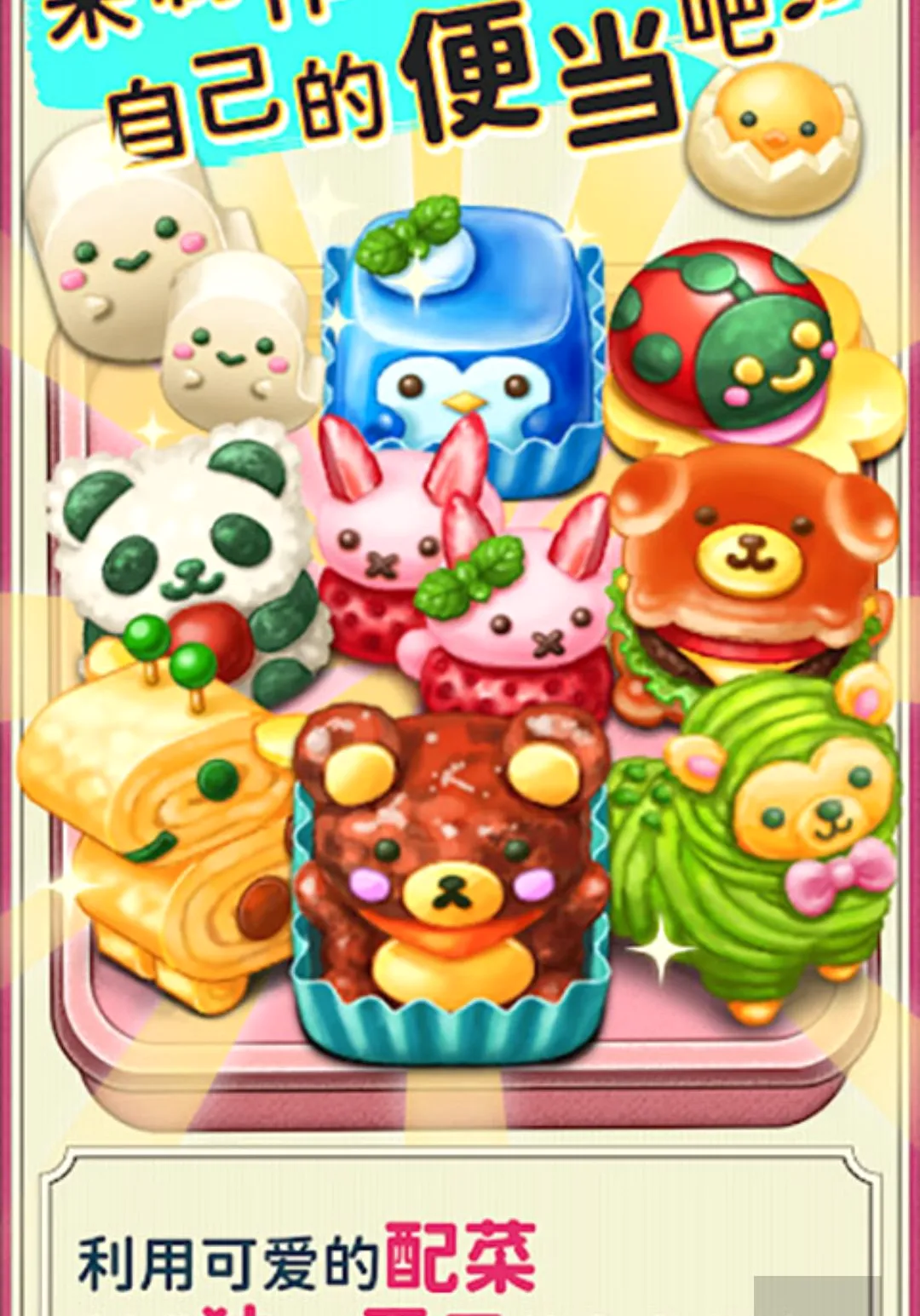 �����࣡�ɰ���ɫ�㵱��Ϸ���޻��Ұ������ֻ���v1.0.162 ��׿���ͼ