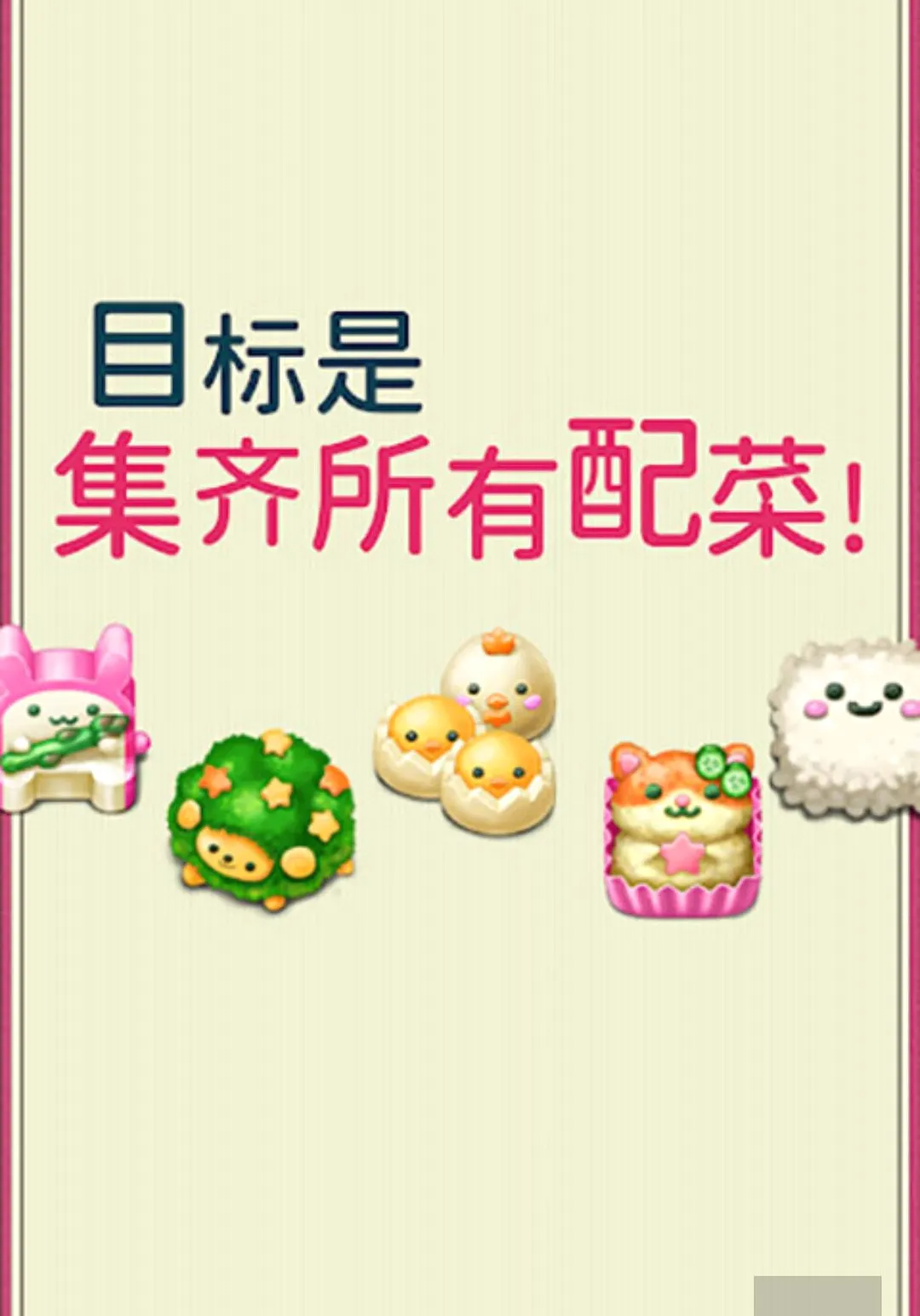 �����࣡�ɰ���ɫ�㵱��Ϸ���޻��Ұ������ֻ���v1.0.162 ��׿���ͼ