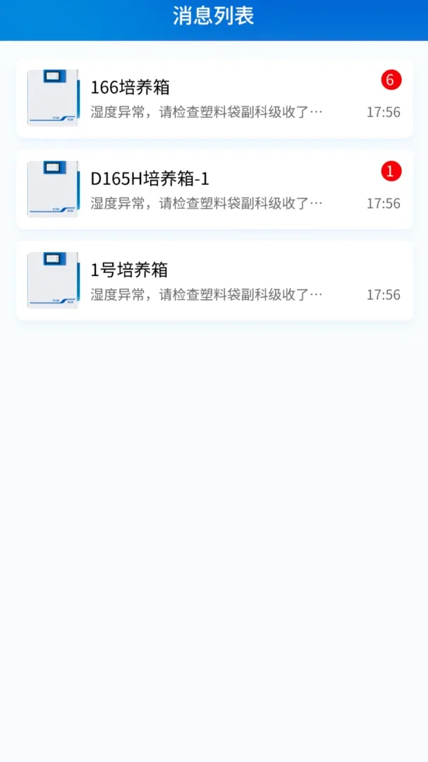 RLink���������ֻ���v1.0.6 ��Ѱ��ͼ