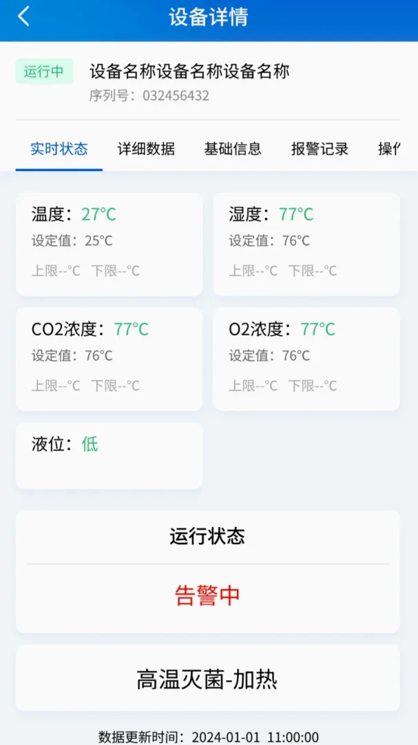 RLink���������ֻ���v1.0.6 ��Ѱ��ͼ