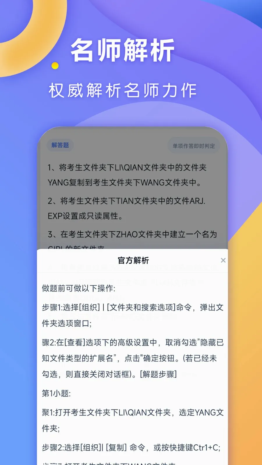 ȫ��ȿ������ֻ���v1.0.7 �ֻ����ͼ