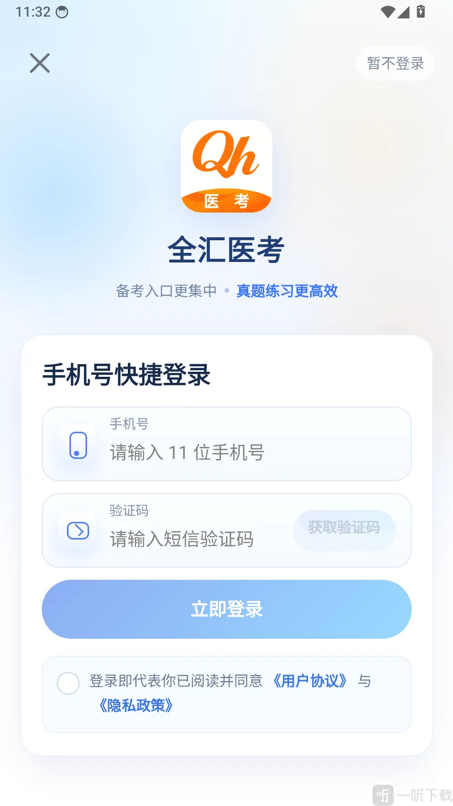 ȫ��ȿ������ֻ���