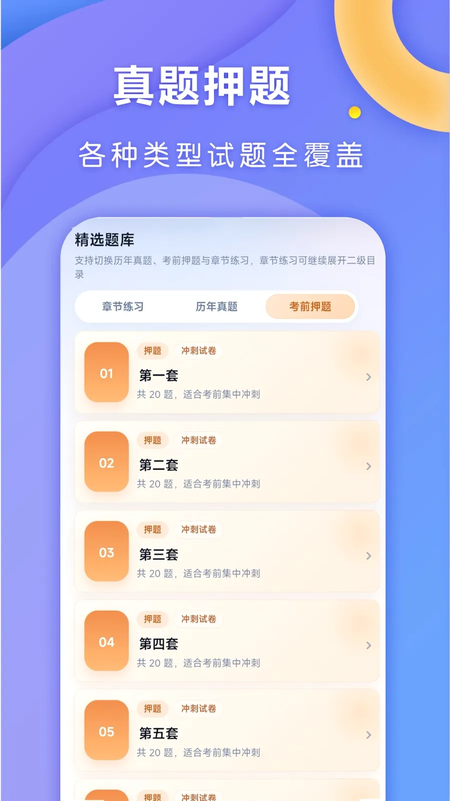 ȫ��ȿ������ֻ���v1.0.7 �ֻ����ͼ