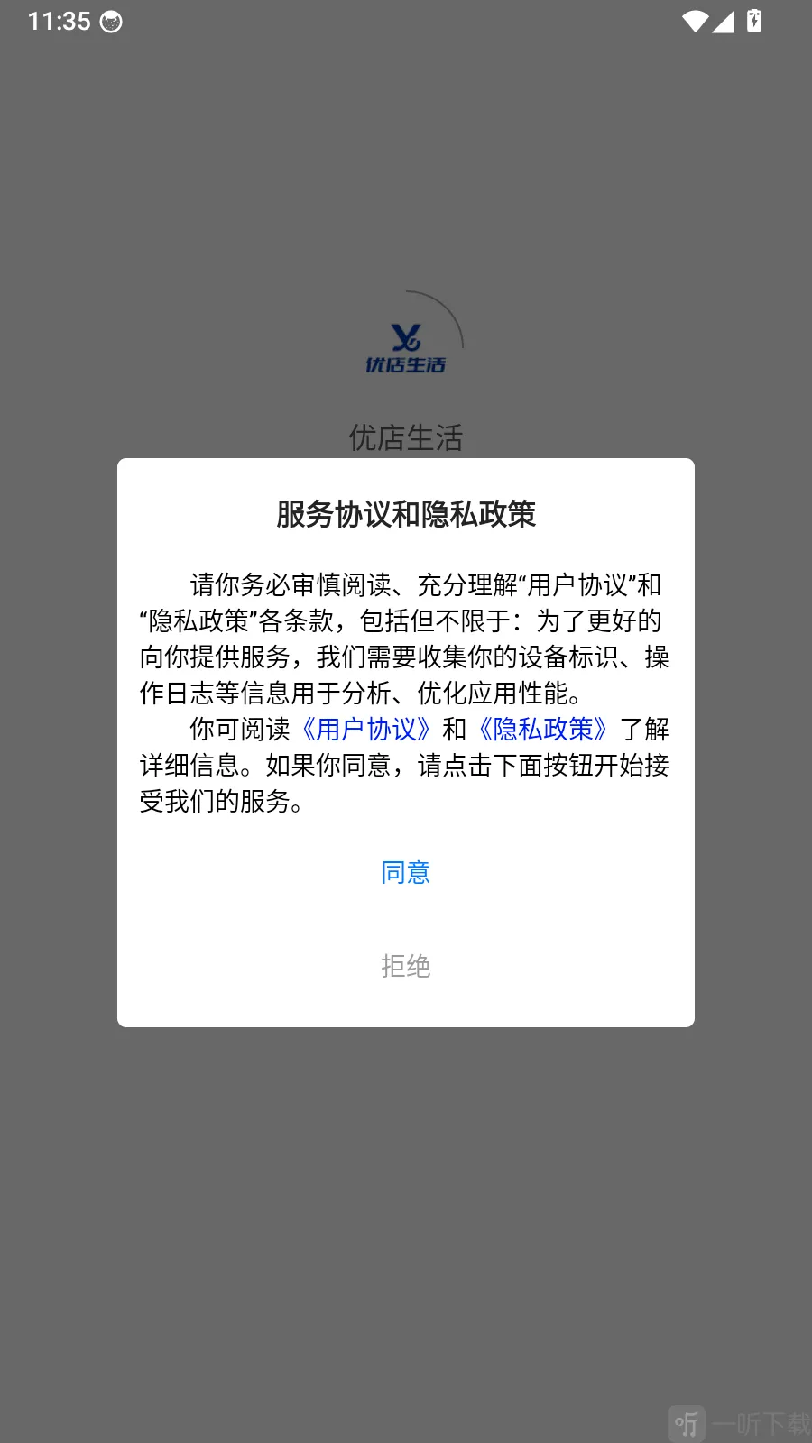 ȫ��ȿ������ֻ���