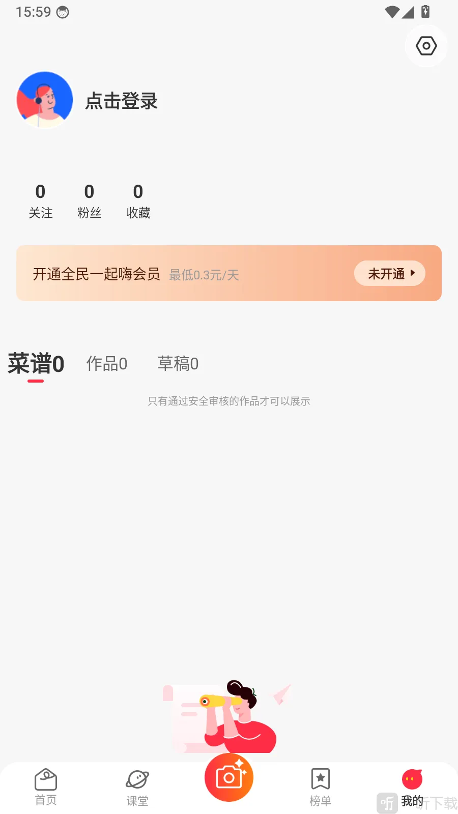 ȫ����������׿���ֻ���