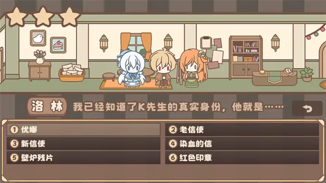 光明王传说番外篇 光明王传说番外篇