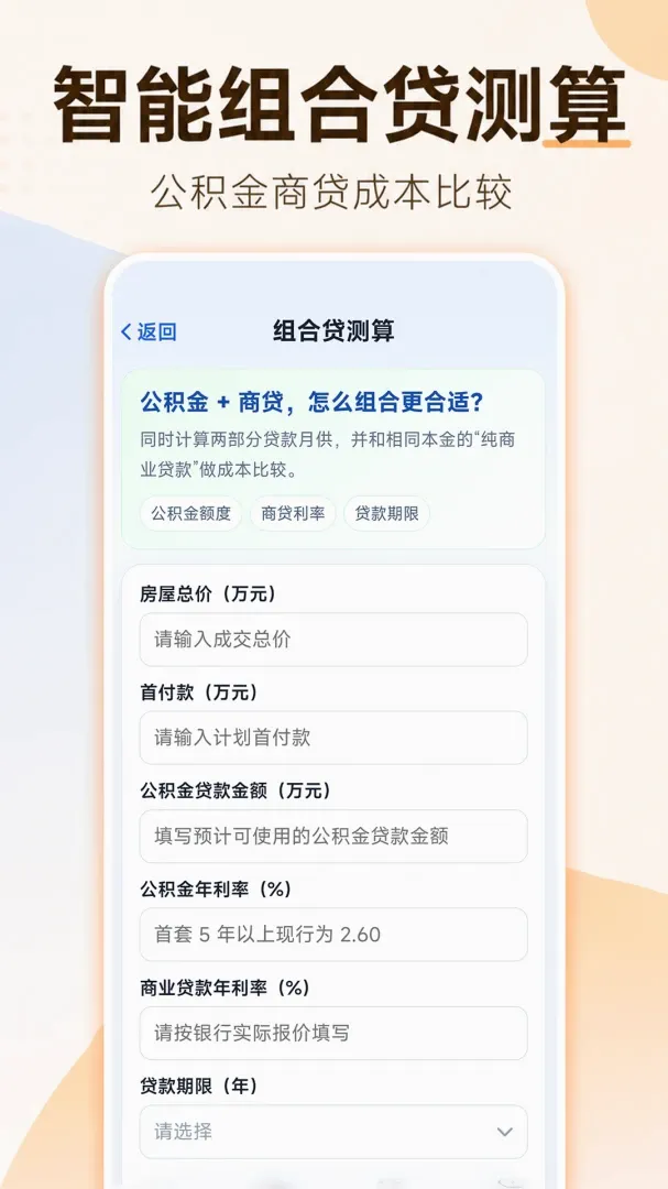 ���ӹ��������v1.0.1 ��׿���ͼ