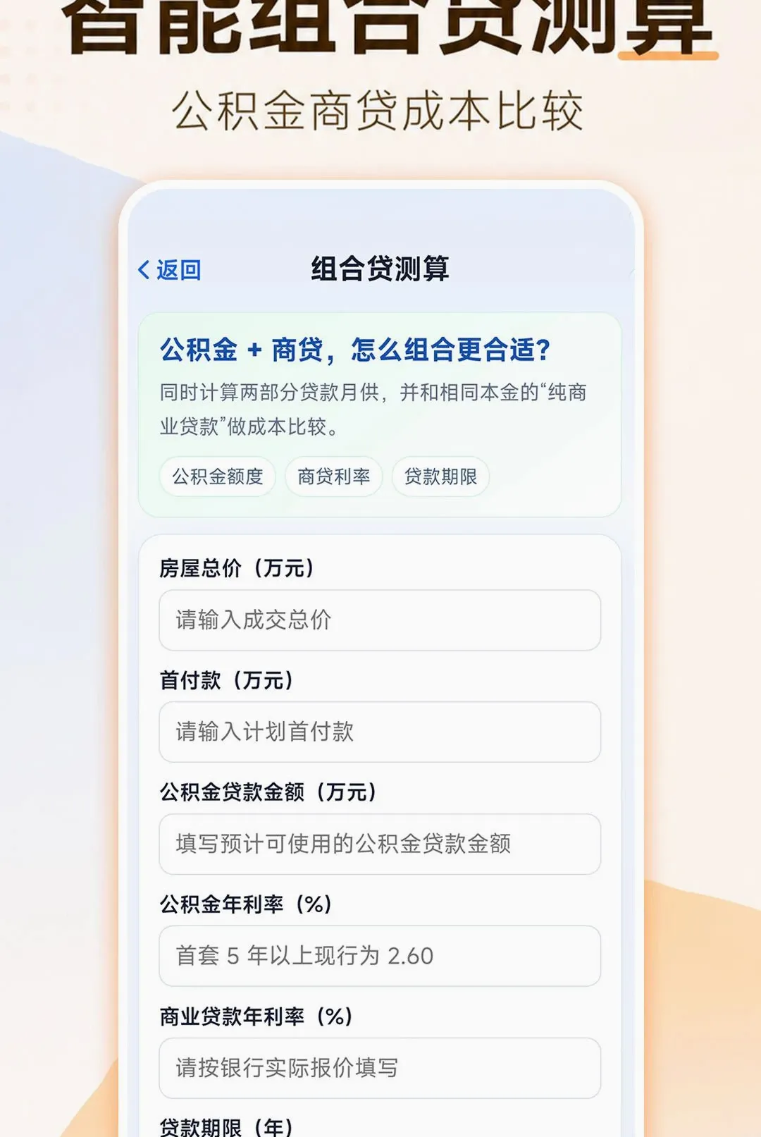 ���ӹ��������v1.0.1 ��׿���ͼ
