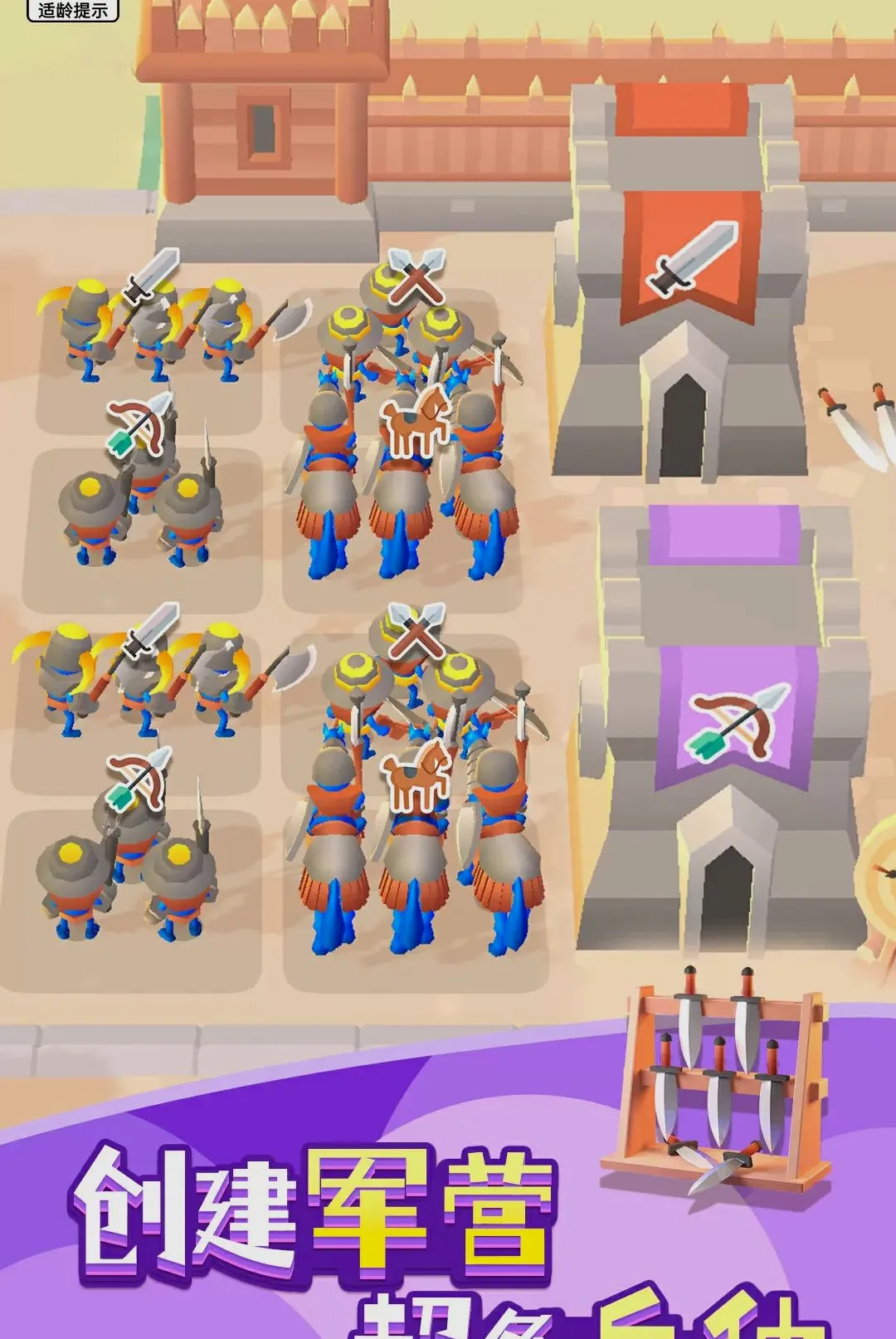 ����ɭ��2026�ٷ����°汾v1.0.9 ��׿���ͼ