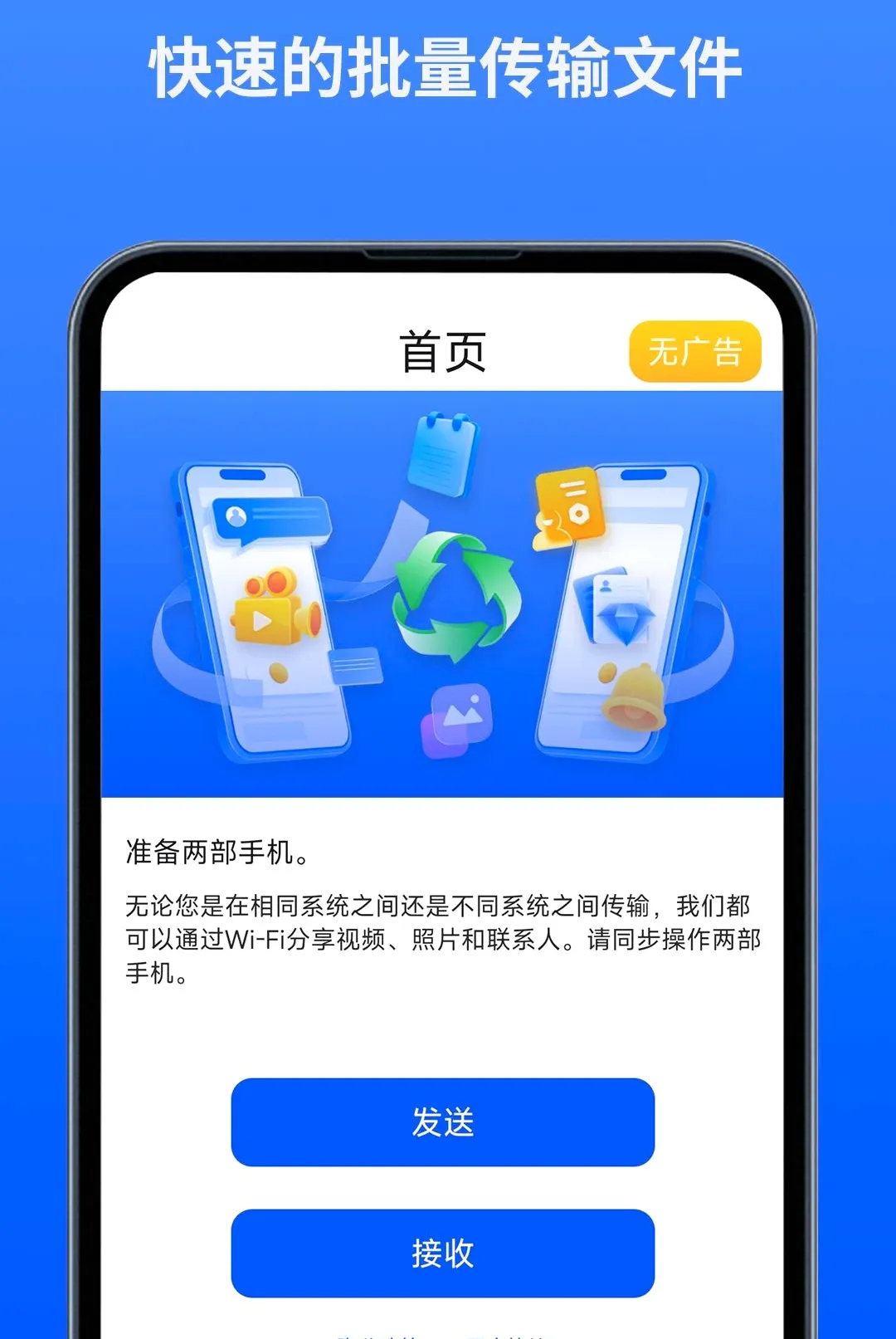 ������������2026�ٷ����°汾v1.0.0 ��Ѱ��ͼ