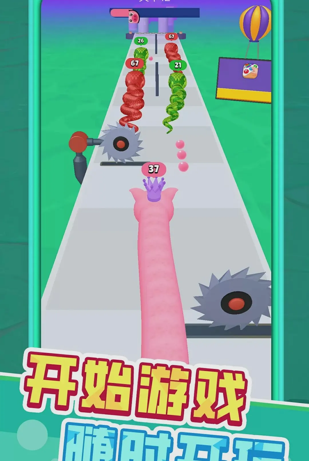 С�߳ɳ���2026�ٷ����°汾v1.0.1 ��Ѱ��ͼ