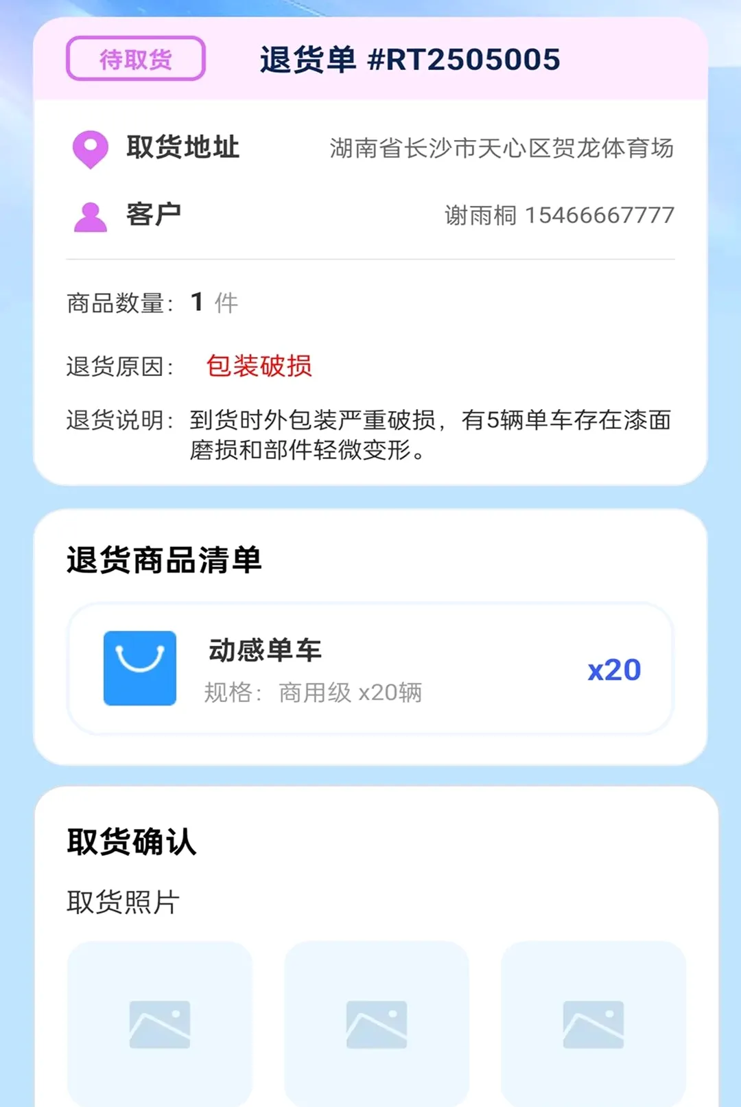 ��������v2.0.1 ��Ѱ��ͼ