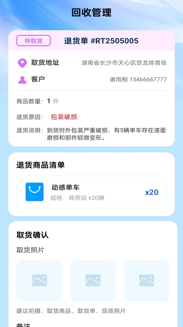 ��������v2.0.1 ��Ѱ��ͼ