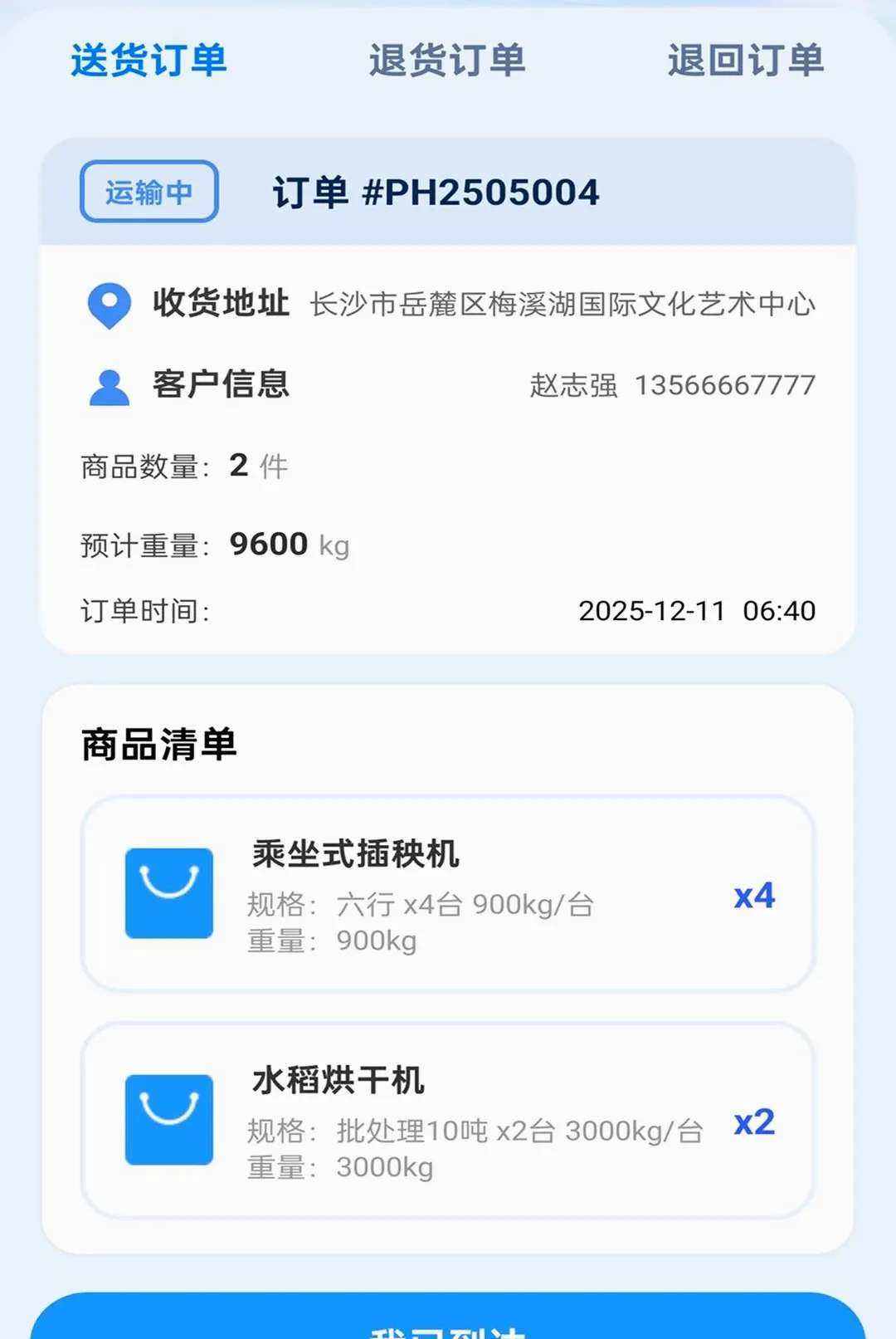 ��������v2.0.1 ��Ѱ��ͼ