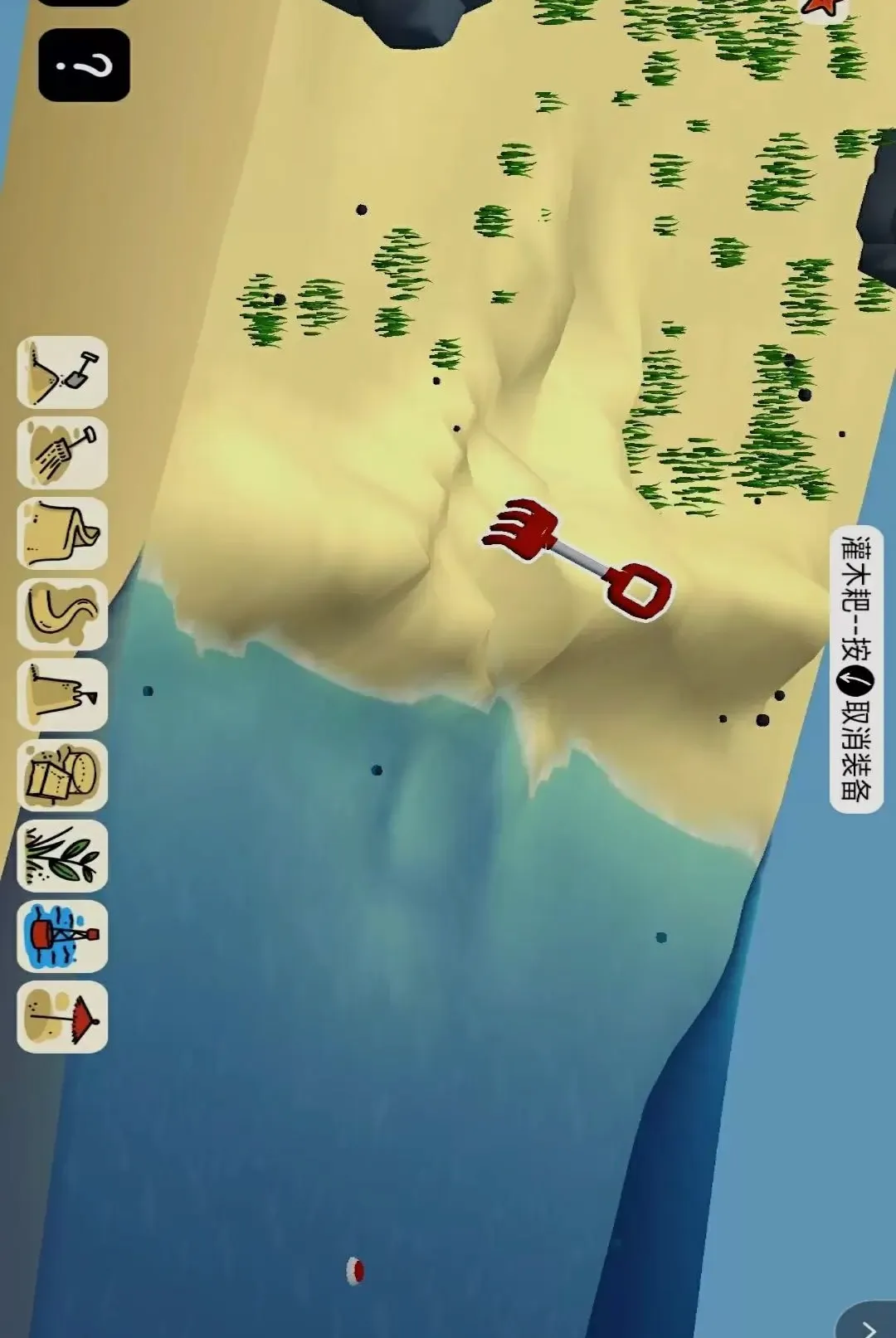 ����ɳ��̽����׿���ֻ���v1.0 ��׿���ͼ