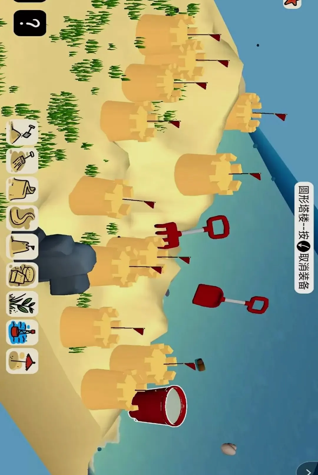 ����ɳ��̽����׿���ֻ���v1.0 ��׿���ͼ