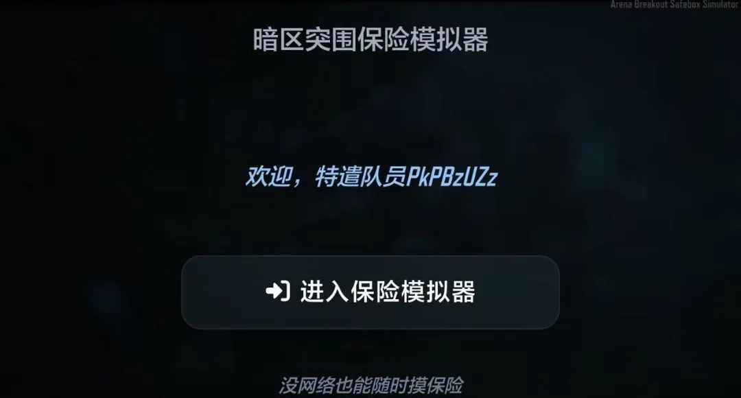����ͻΧ����ģ���������ֻ���v1.5.9 �ֻ����ͼ