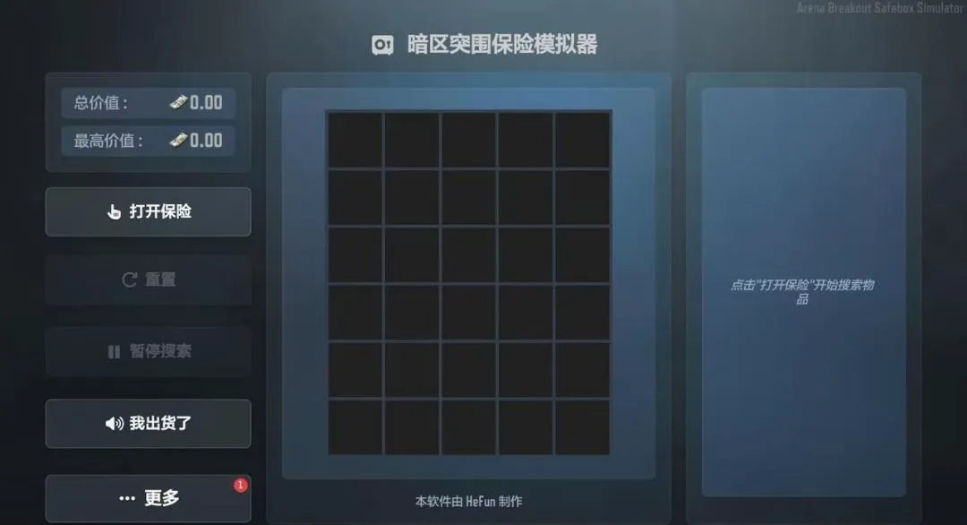 ����ͻΧ����ģ���������ֻ���v1.5.9 �ֻ����ͼ