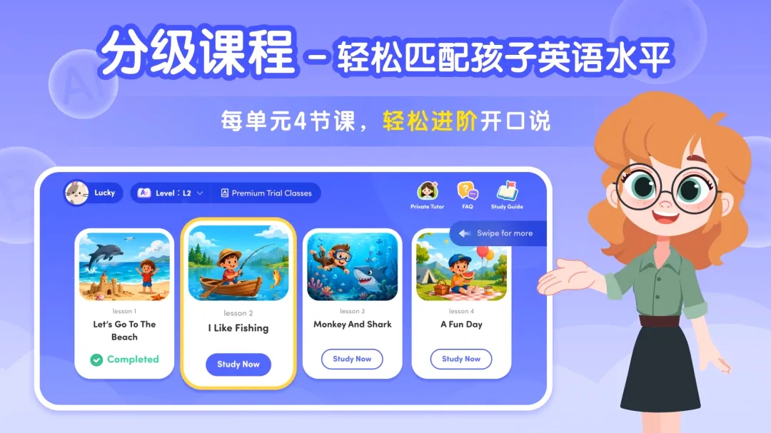 Tutor Luna����2026�ٷ����°汾v1.3.5 �ֻ����ͼ