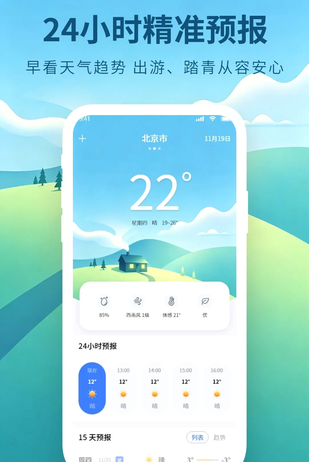 ׼����������v1.2.3 ��Ѱ��ͼ