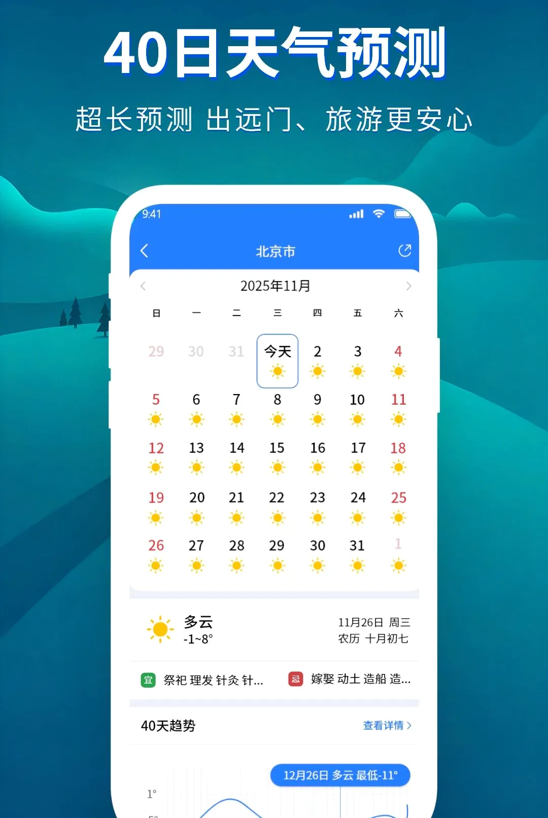 ׼����������v1.2.3 ��Ѱ��ͼ