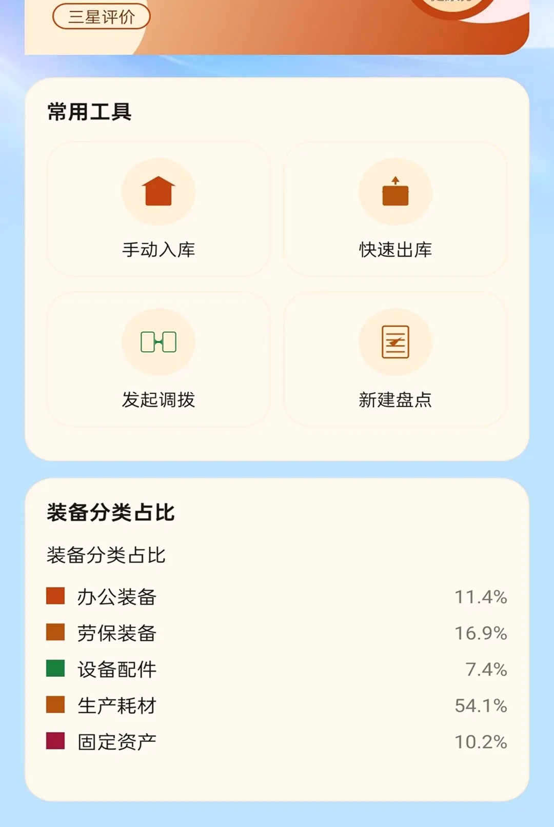 ˳��ͨ����2026�ٷ����°汾v2.0.1 ��׿���ͼ