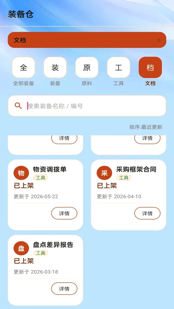 ˳��ͨ����2026�ٷ����°汾