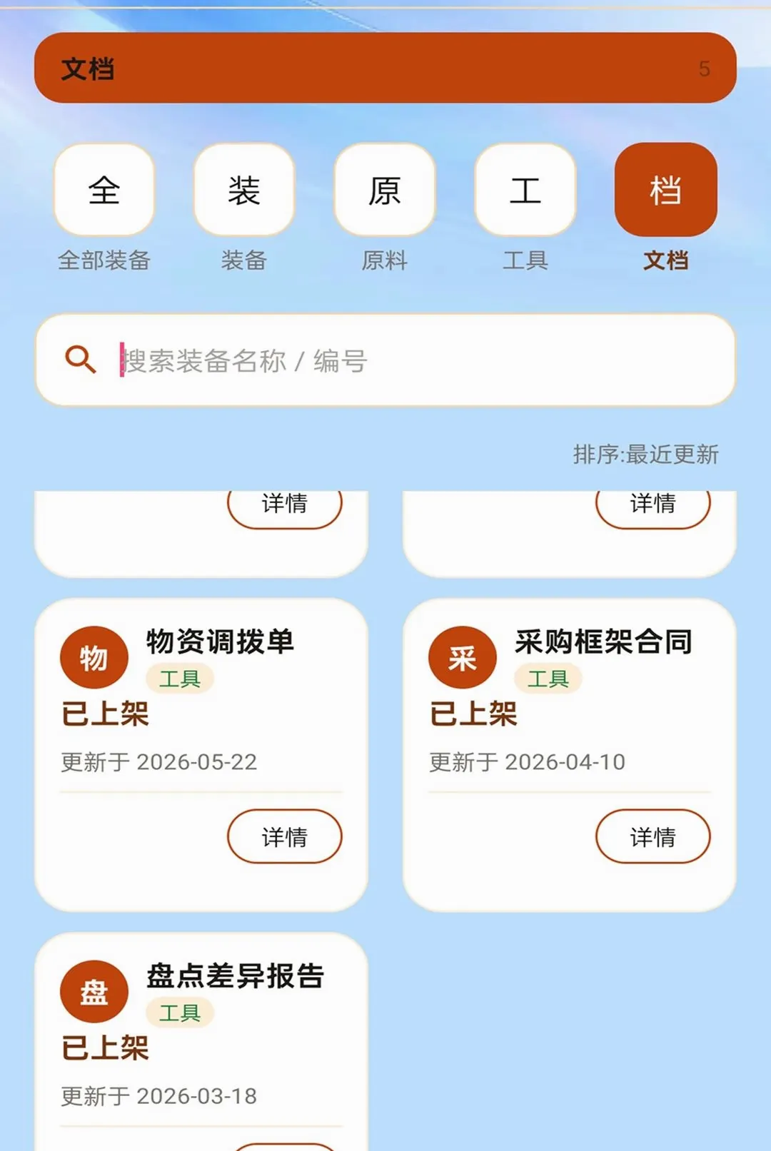 ˳��ͨ����2026�ٷ����°汾v2.0.1 ��׿���ͼ