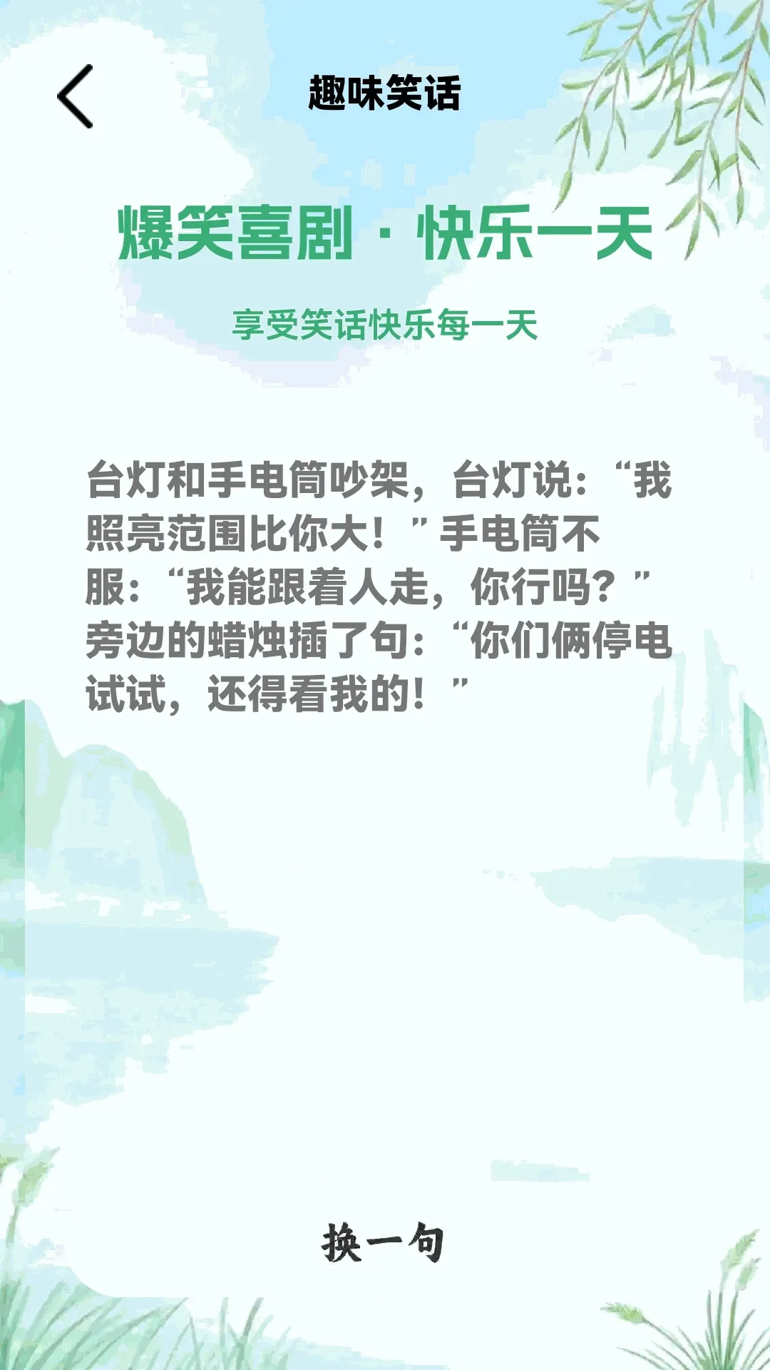 ���½���APPv1.0.2 ��Ѱ��ͼ