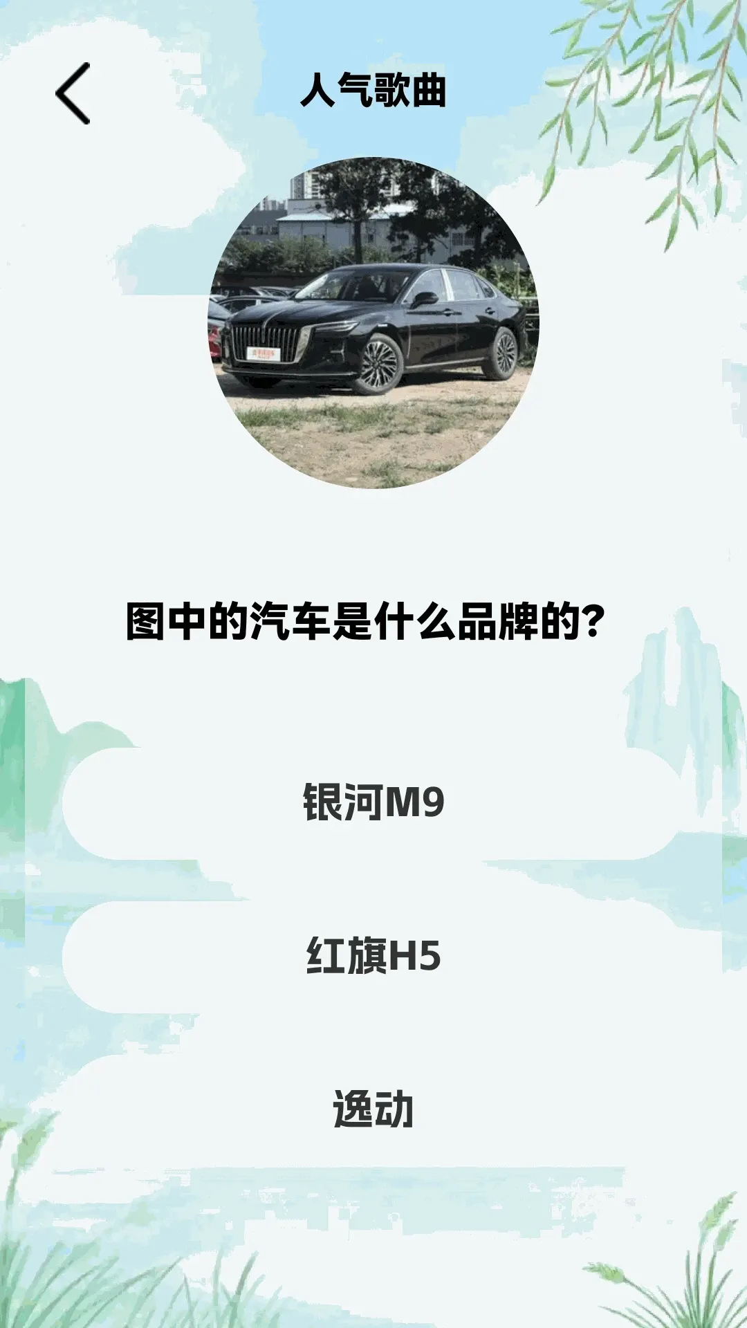 ���½���APPv1.0.2 ��Ѱ��ͼ