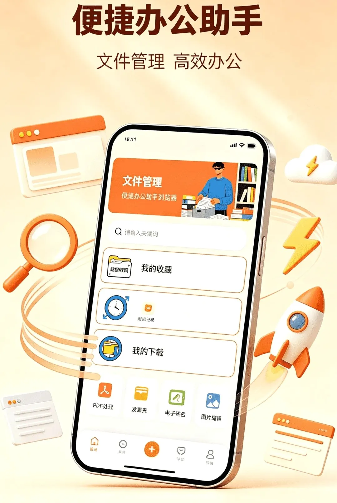 Giou�����2026���°汾v1.0.1 ��Ѱ��ͼ