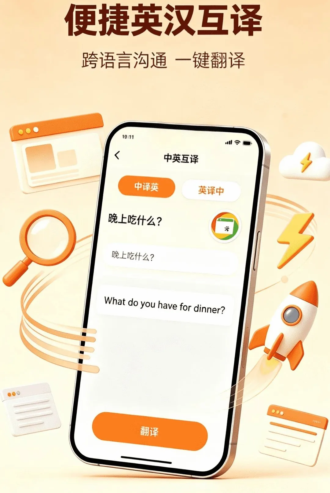 Giou�����2026���°汾v1.0.1 ��Ѱ��ͼ