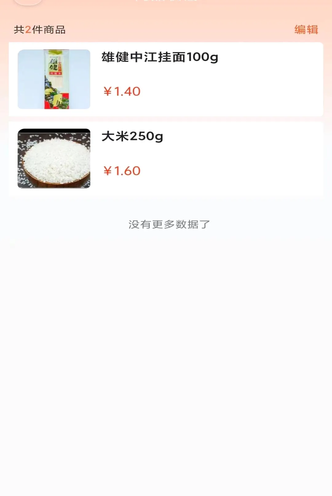 �����Թ�2026�ٷ����°汾v1.2.0 ��Ѱ��ͼ