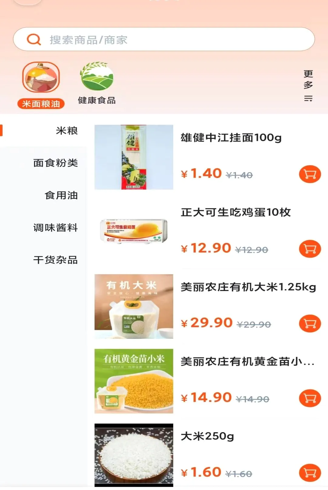 �����Թ�2026�ٷ����°汾v1.2.0 ��Ѱ��ͼ