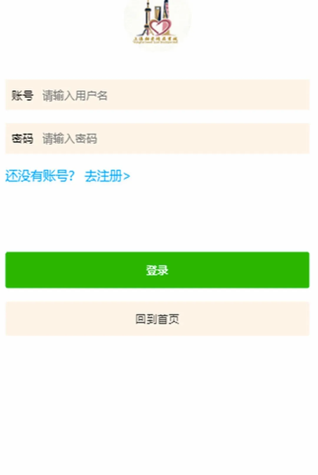 �𰮾�Ʒ�̳�2026���°汾v1.0.4 ��Ѱ��ͼ