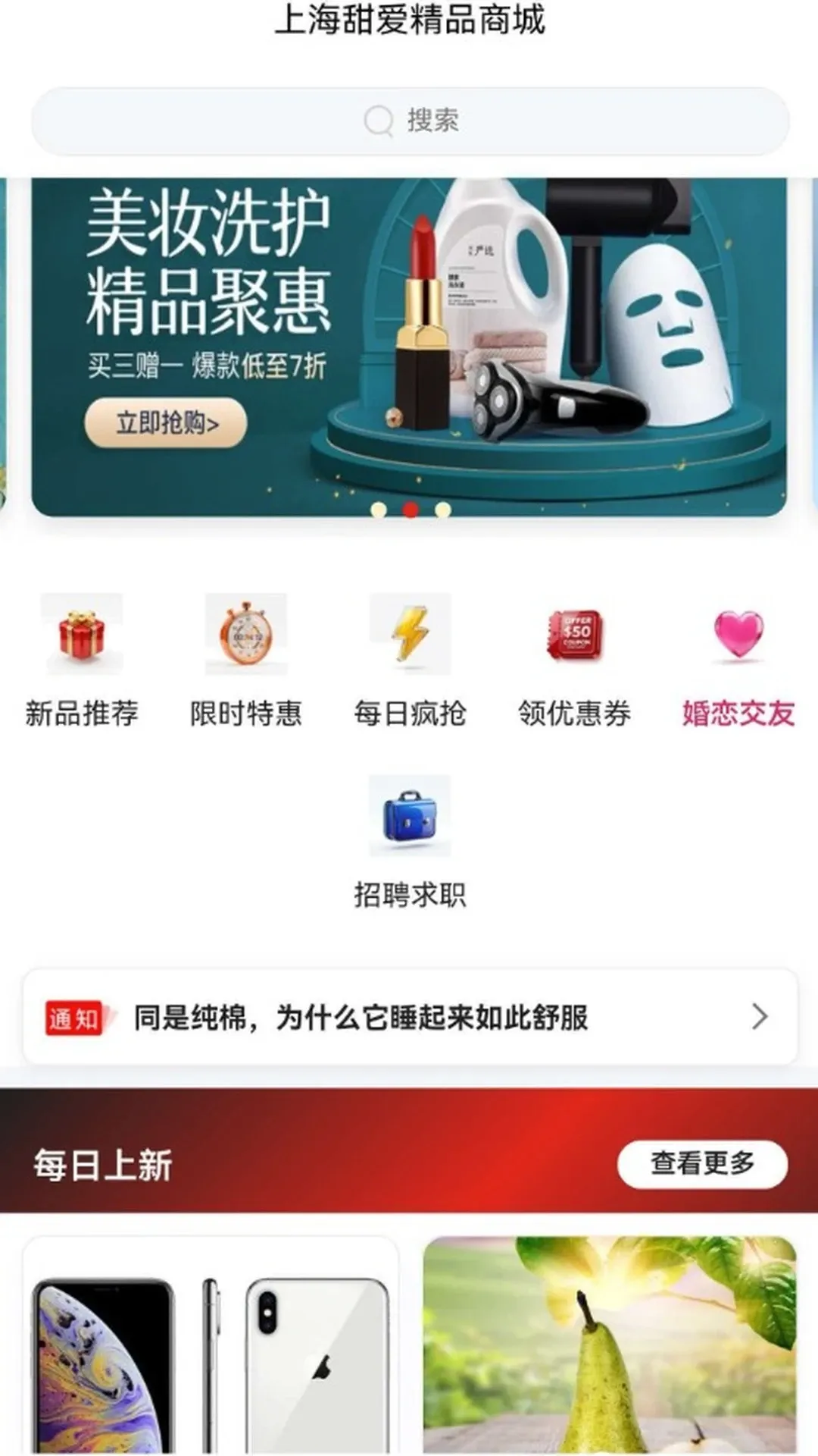 �𰮾�Ʒ�̳�2026���°汾v1.0.4 ��Ѱ��ͼ