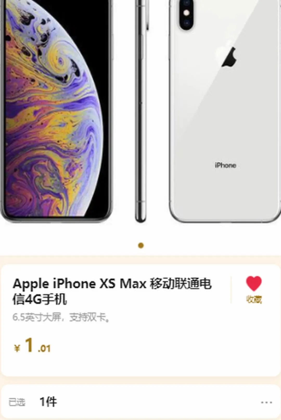 �𰮾�Ʒ�̳�2026���°汾v1.0.4 ��Ѱ��ͼ
