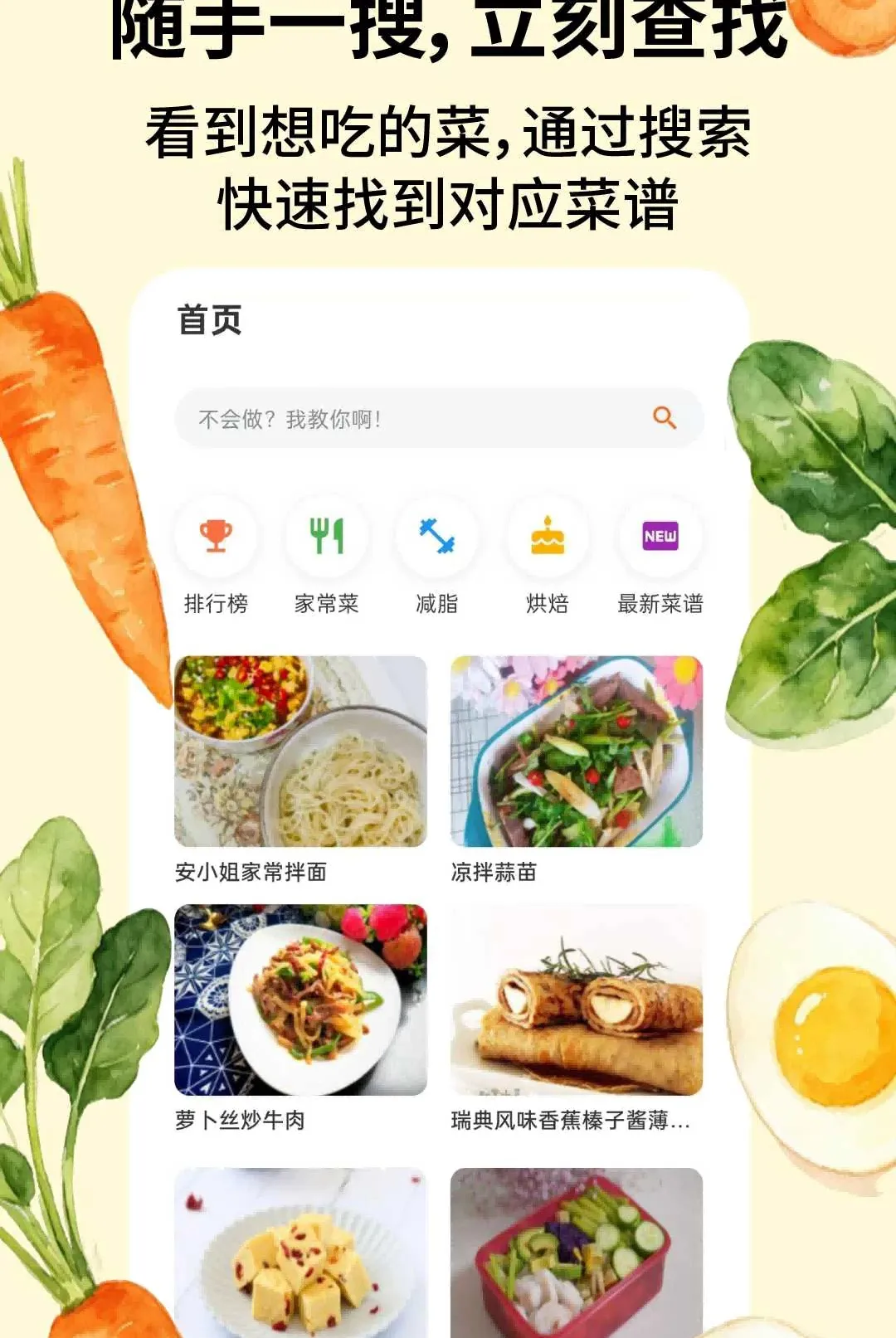 ʳ�׵���v2.2.6 ��Ѱ��ͼ