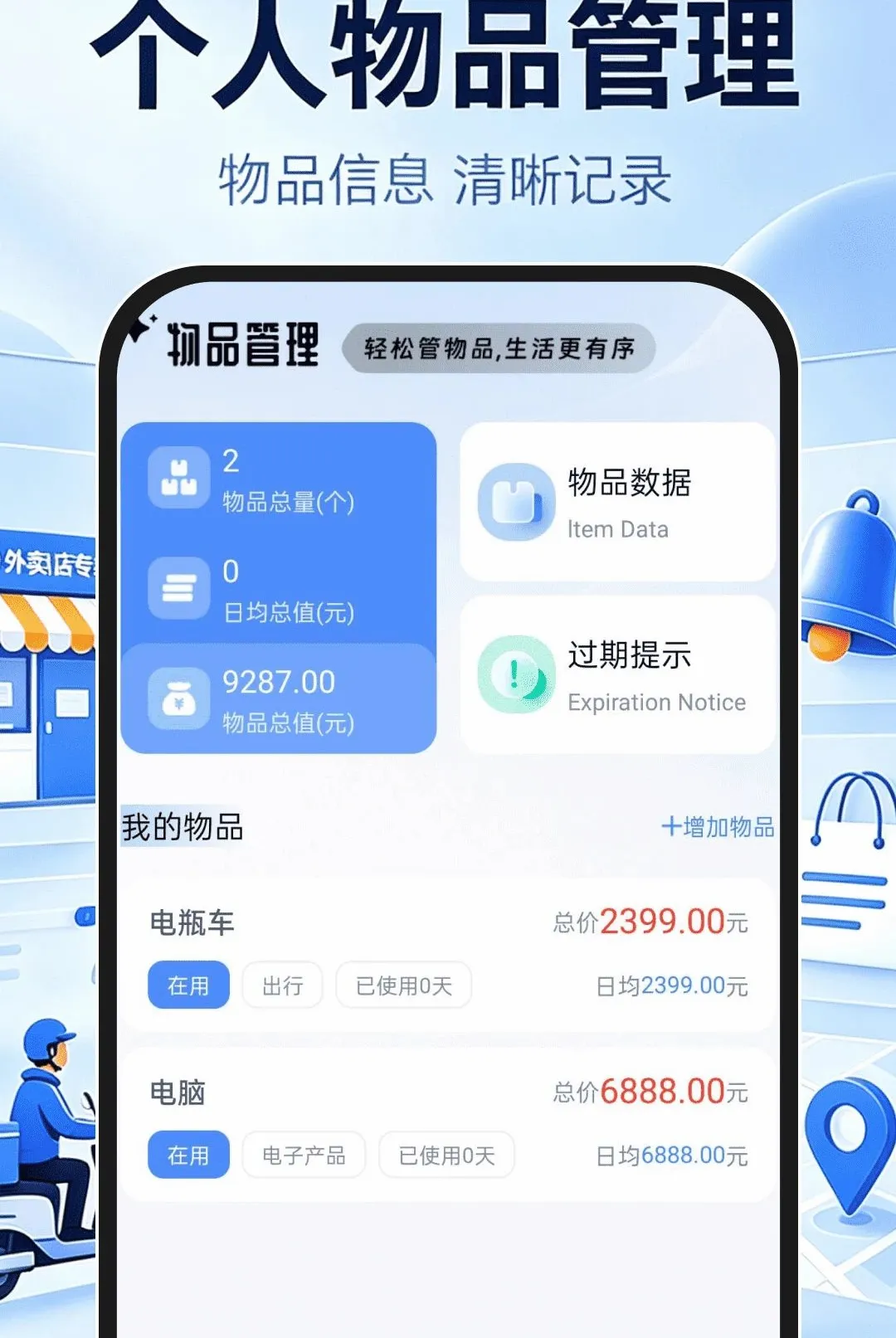 ��������ר��v1.0.1 �ֻ����ͼ