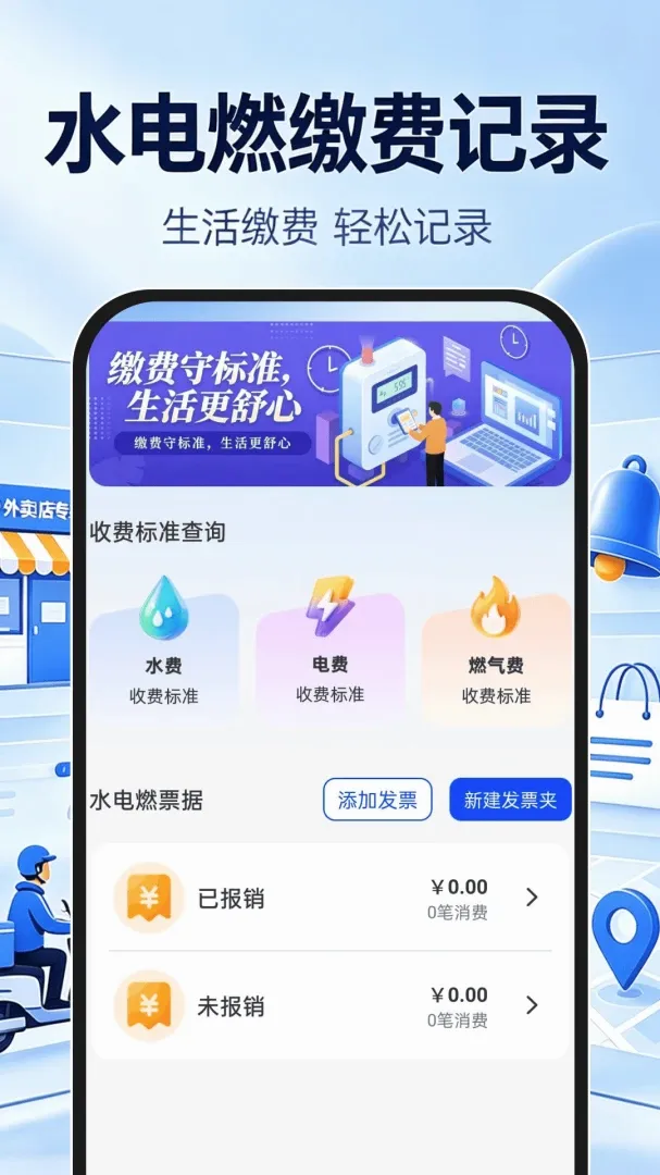 外卖开店专家 外卖开店专家