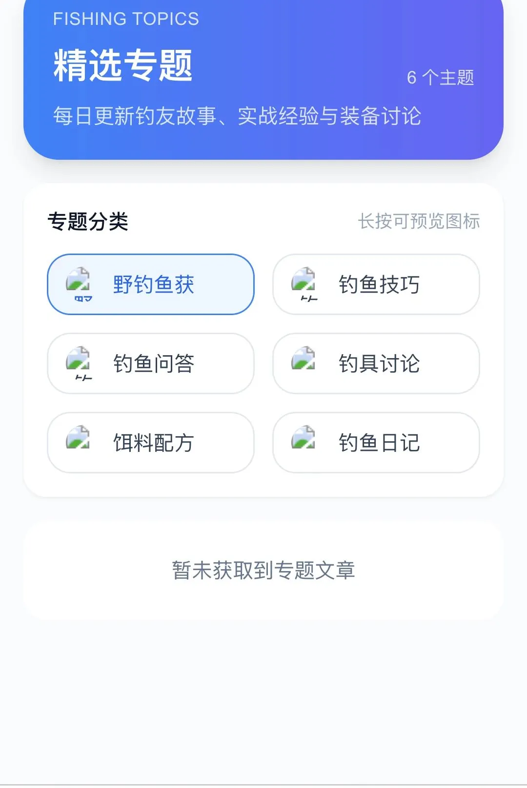 ������;2026�ٷ����°汾v1.0.0 ��׿���ͼ