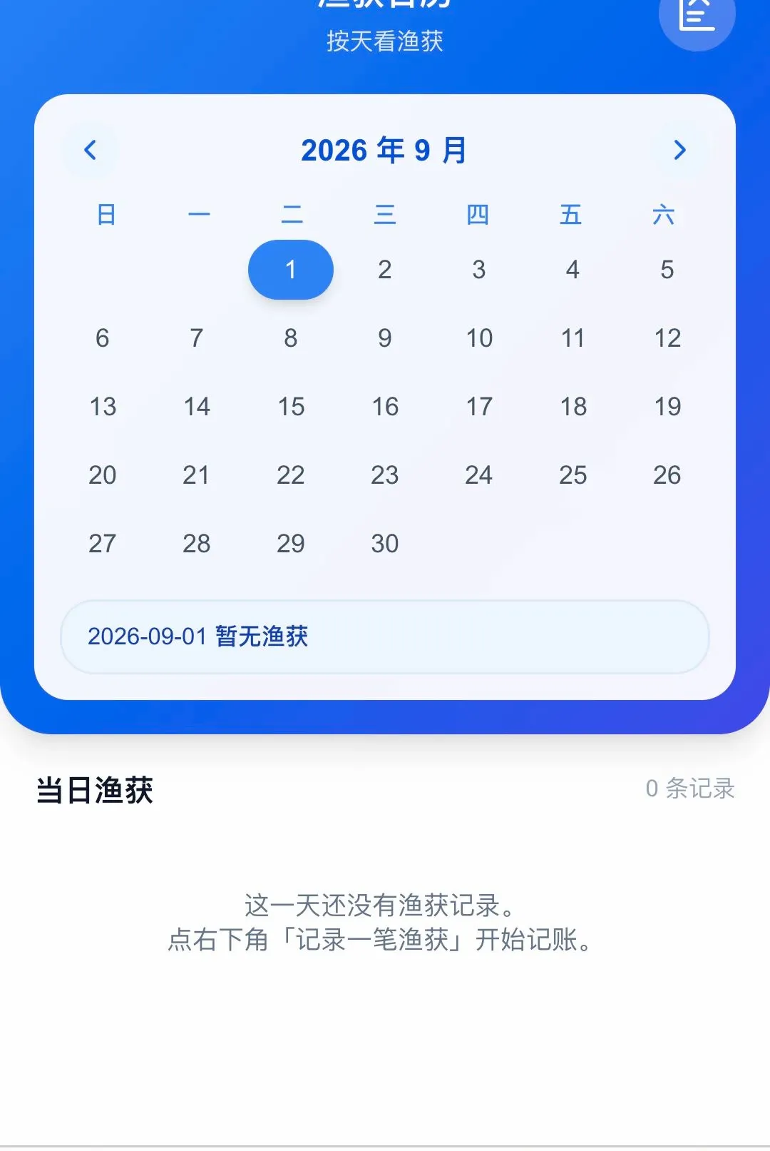 ������;2026�ٷ����°汾v1.0.0 ��׿���ͼ