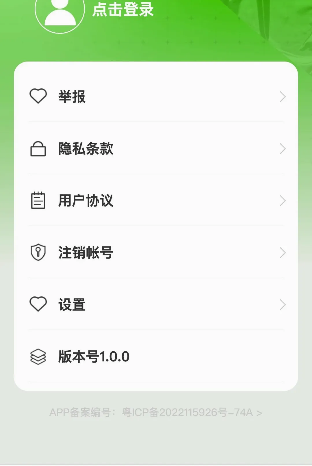 ������;2026�ٷ����°汾v1.0.0 ��׿���ͼ
